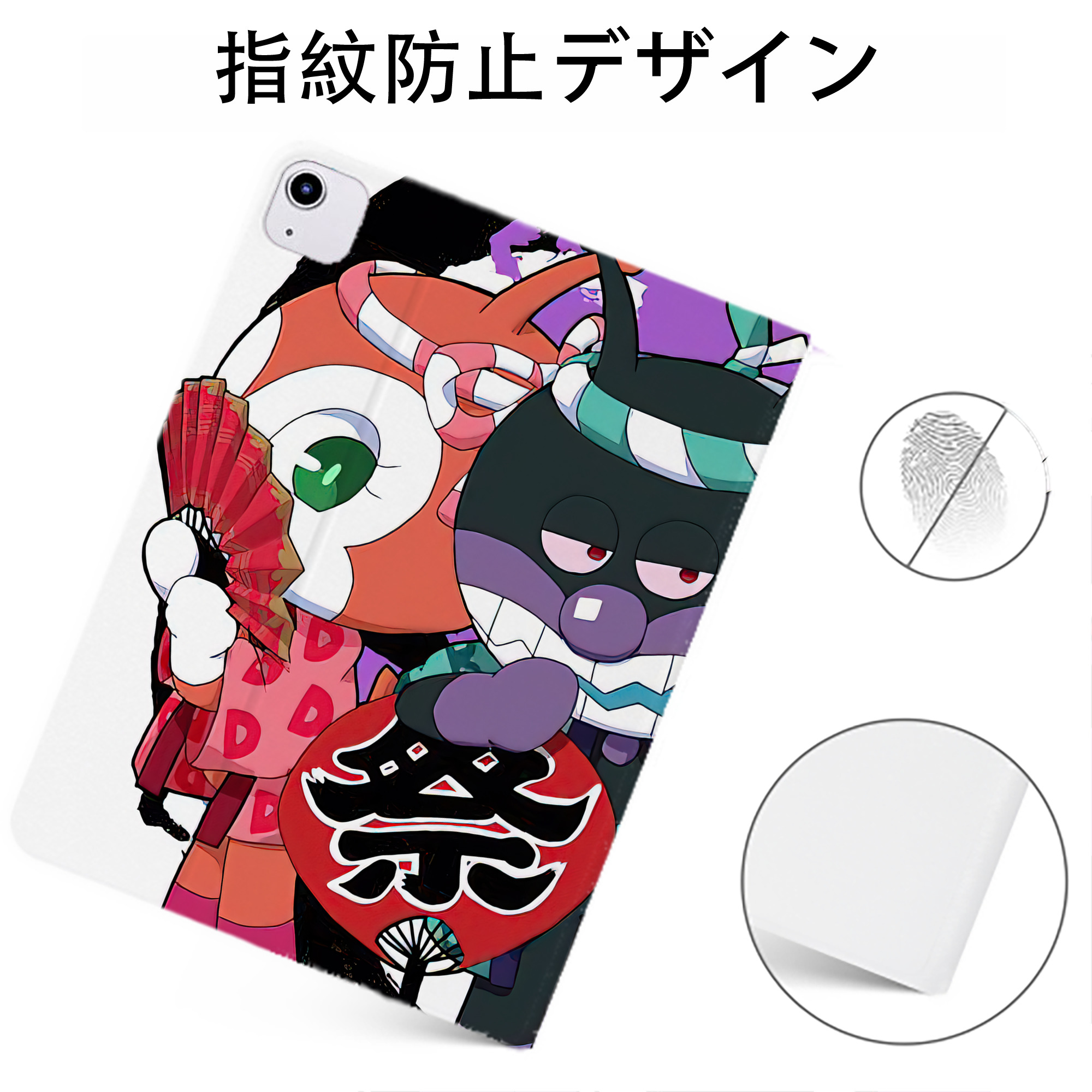 （画像用） アンパンマン Anpanman IPadケース ペンホルダー付き ブックスタイルデザイン
